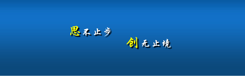 �ӱ����_(t��i)˼��(chu��ng)��˾